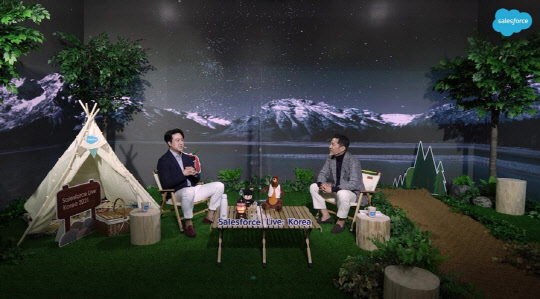 최근 열린 '세일즈포스 라이브 코리아 2021'에서 홍성봉(왼쪽) 아모레퍼시픽 상무가 디지털 마케팅 전략을 발표하고 있다.   온라인 영상캡처